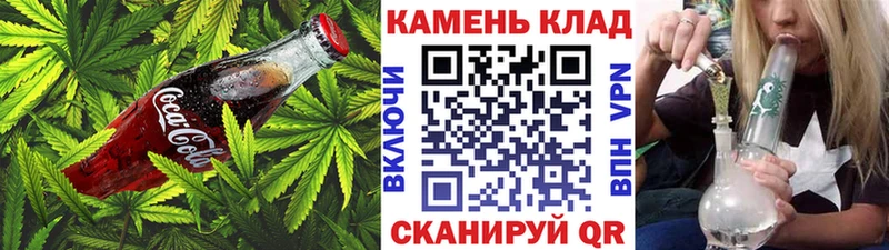 Cannafood марихуана ссылка на мегу вход Ряжск