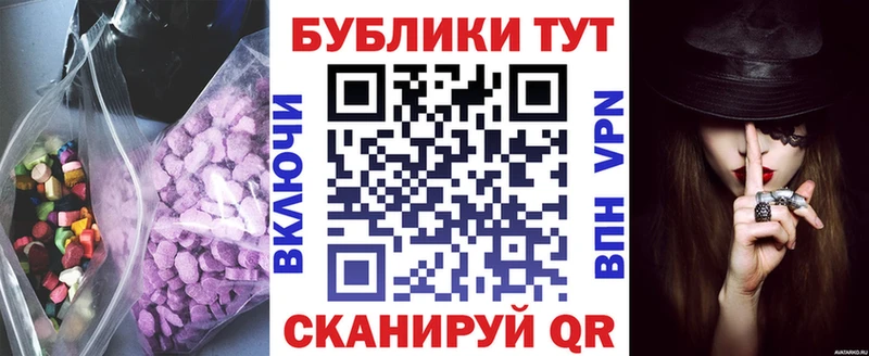 ЭКСТАЗИ бентли Ряжск