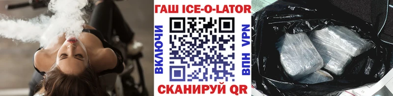 ГАШ Cannabis  Ряжск 