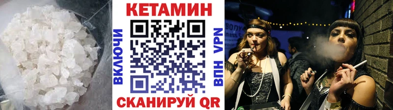 kraken как войти  это как зайти  КЕТАМИН VHQ  купить наркоту  Ряжск 