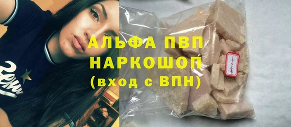 эйфоретик Абаза