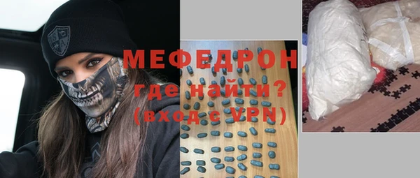 COCAINE Абдулино