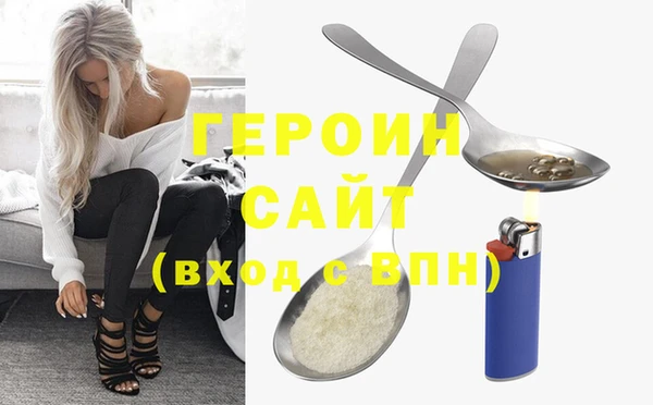 гидра Абинск