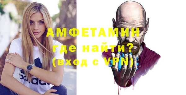 гидра Абинск
