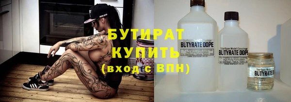 эйфоретик Абаза