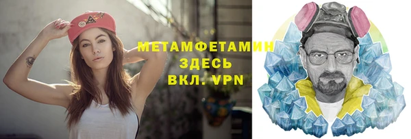 эйфоретик Абаза