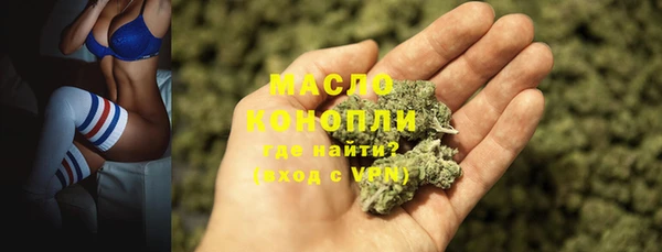 COCAINE Абдулино