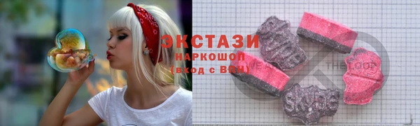 эйфоретик Абаза