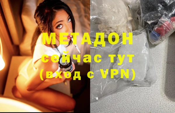 эйфоретик Абаза