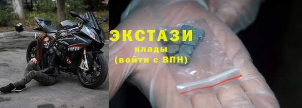 эйфоретик Абаза