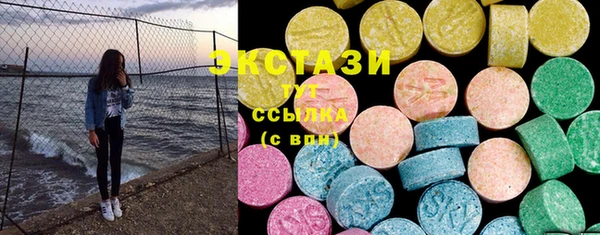 COCAINE Абдулино