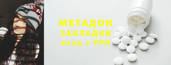 COCAINE Абдулино