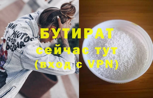 эйфоретик Абаза