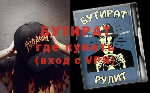 COCAINE Абдулино