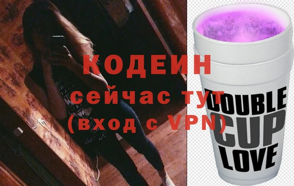 COCAINE Абдулино