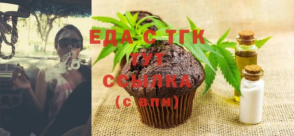 COCAINE Абдулино