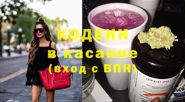 COCAINE Абдулино