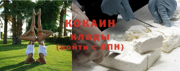 эйфоретик Абаза