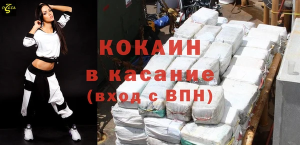 COCAINE Абдулино