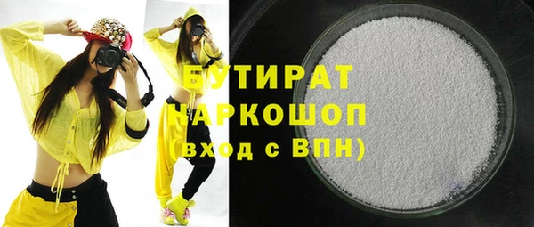 гидра Абинск