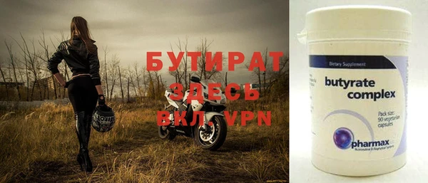 гидра Абинск