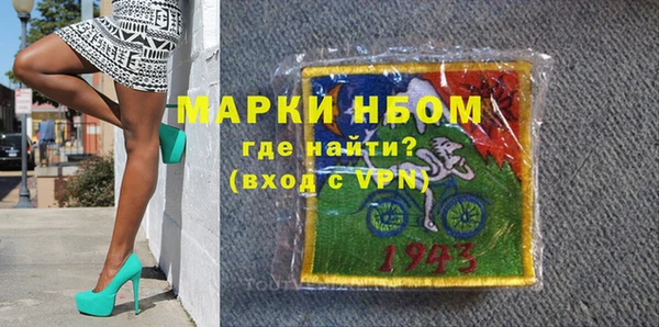 гидра Абинск