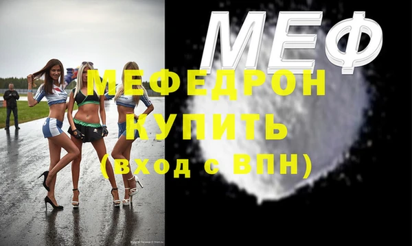 эйфоретик Абаза