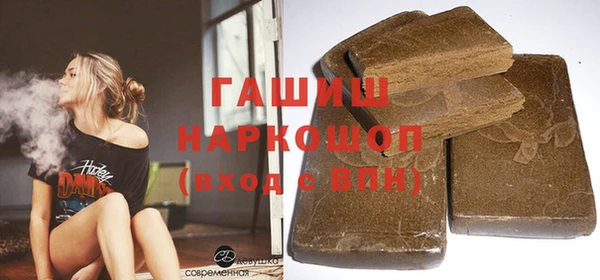 COCAINE Абдулино
