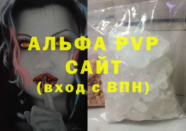 эйфоретик Абаза