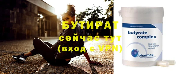 гидра Абинск