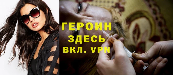 COCAINE Абдулино