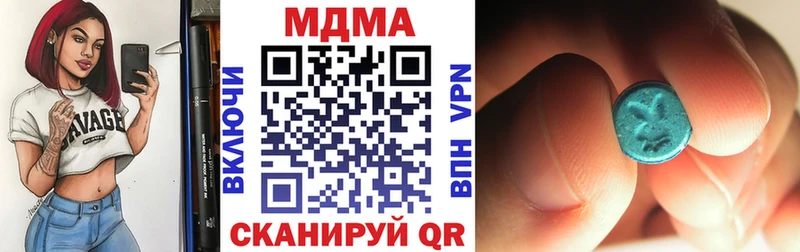 МДМА кристаллы  Ряжск 