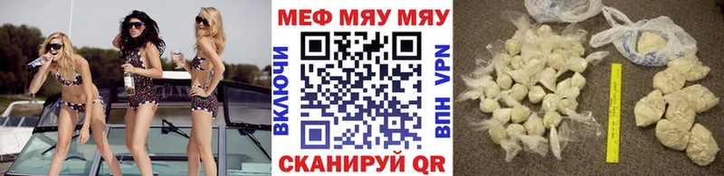 Меф mephedrone  Ряжск 