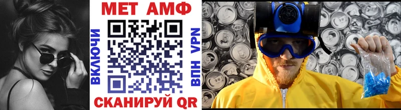 МЕТАМФЕТАМИН винт  Ряжск 